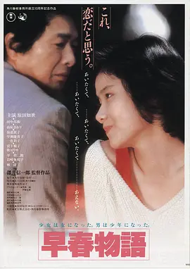 星际迷航：觉醒